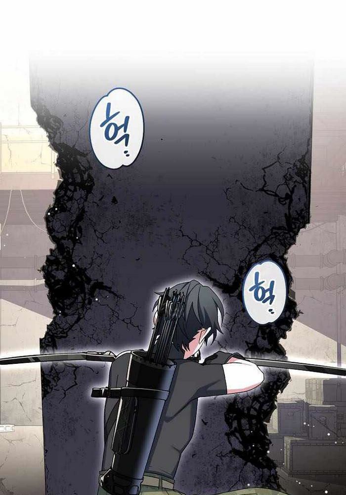 Stream Của Cung Thủ Thiên Tài Chapter 62 - Trang 2