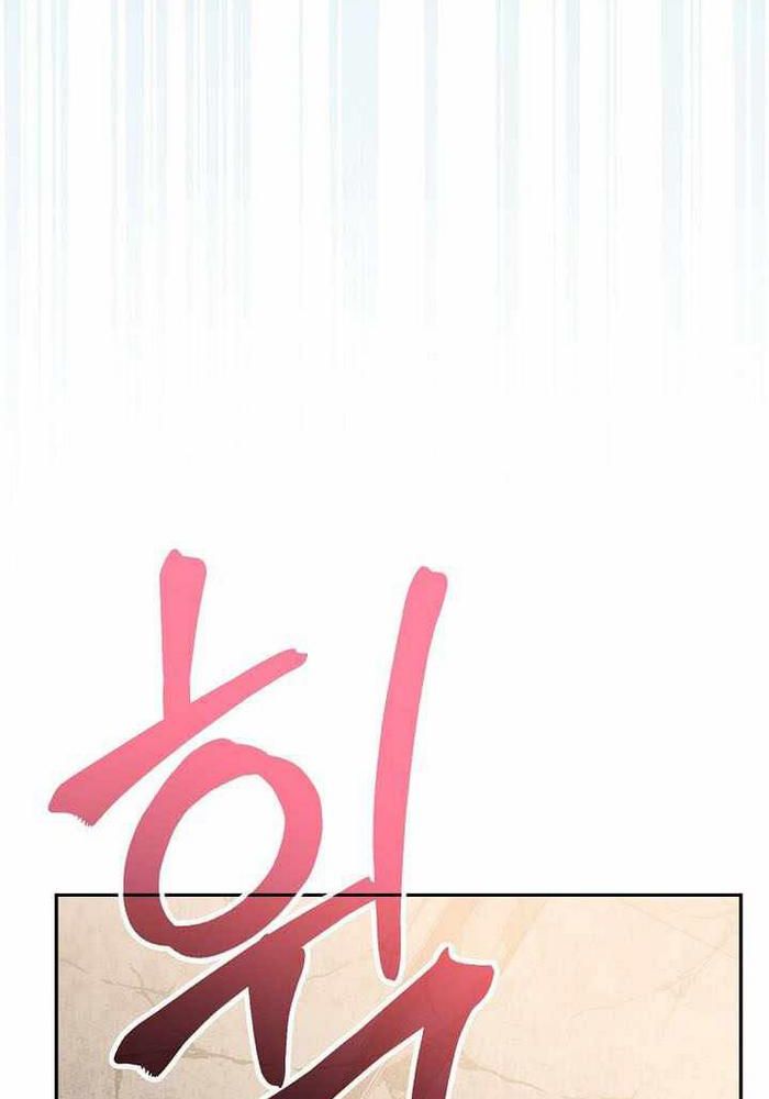 Stream Của Cung Thủ Thiên Tài Chapter 62 - Trang 2