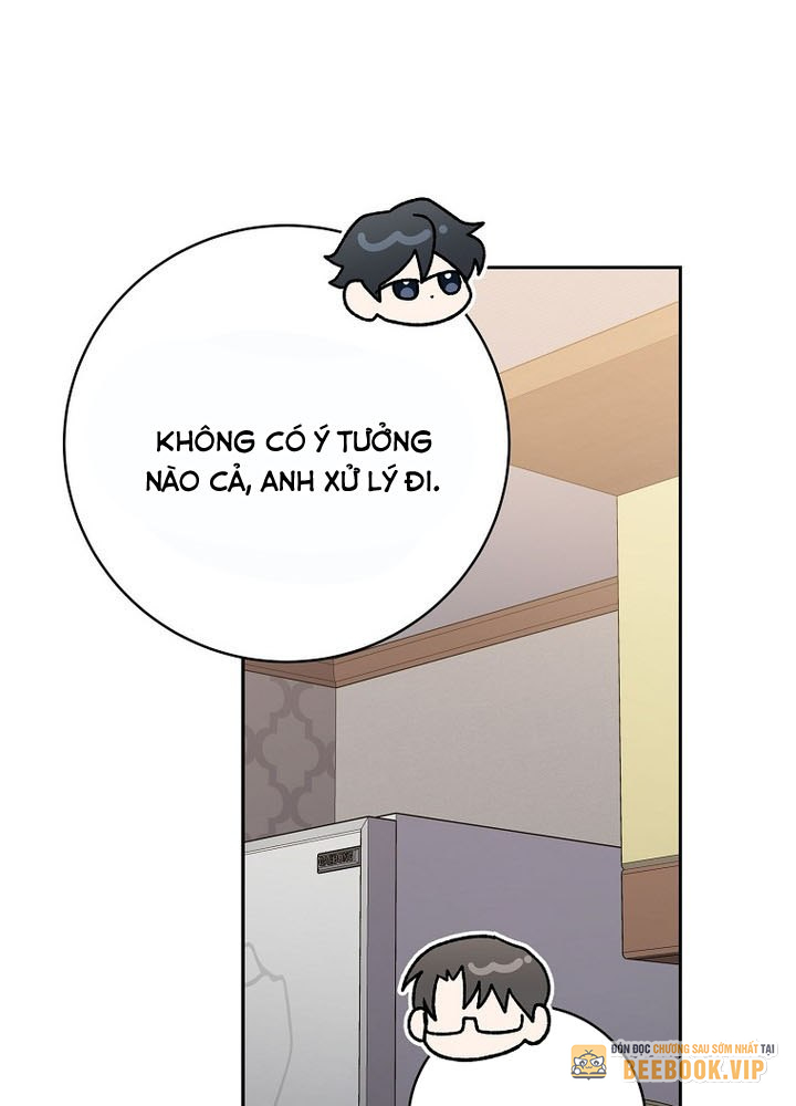 Stream Của Cung Thủ Thiên Tài Chapter 68 - Trang 2