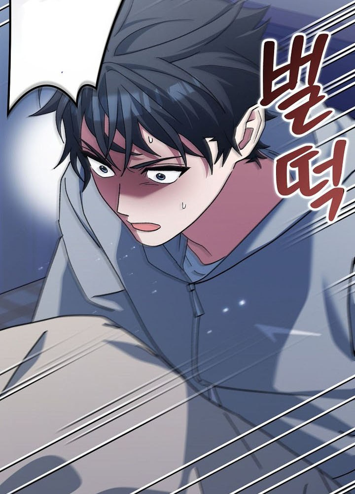 Stream Của Cung Thủ Thiên Tài Chapter 68 - Trang 2