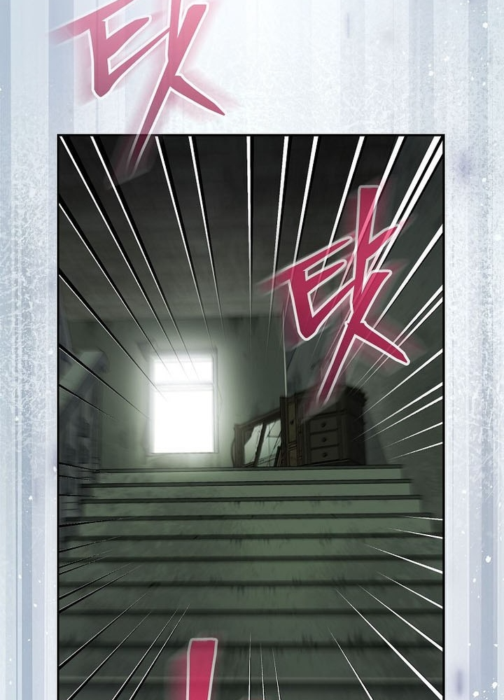 Stream Của Cung Thủ Thiên Tài Chapter 75 - Trang 2