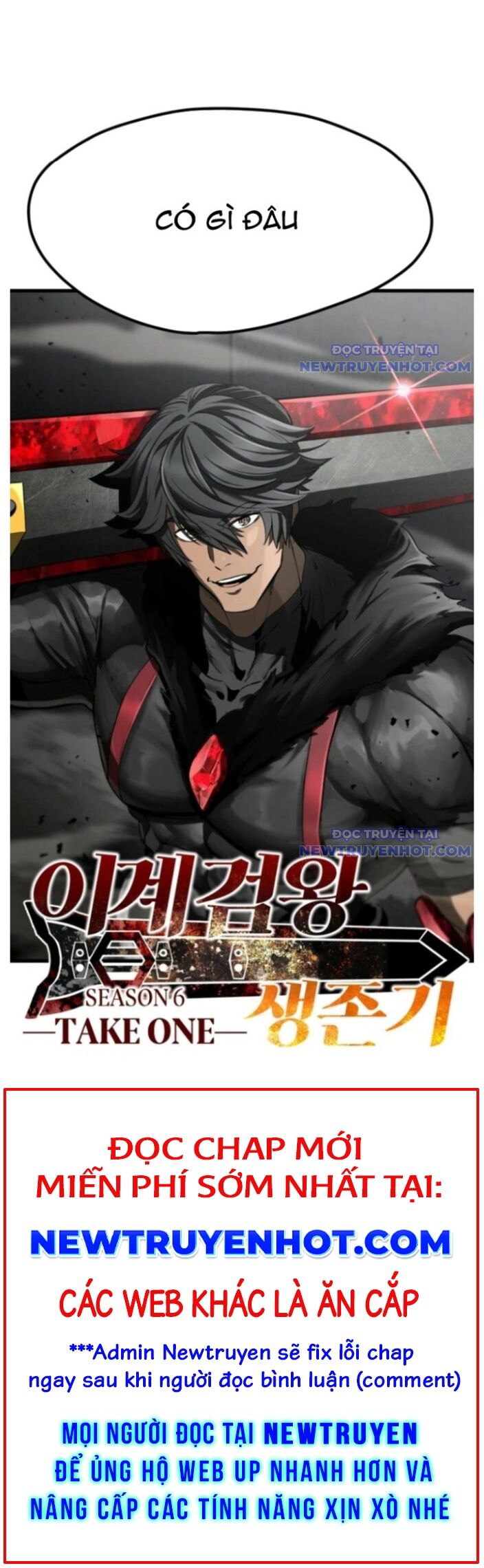 Anh Hùng Mạnh Nhất? Ta Không Làm Lâu Rồi! Chapter 238 - Trang 2