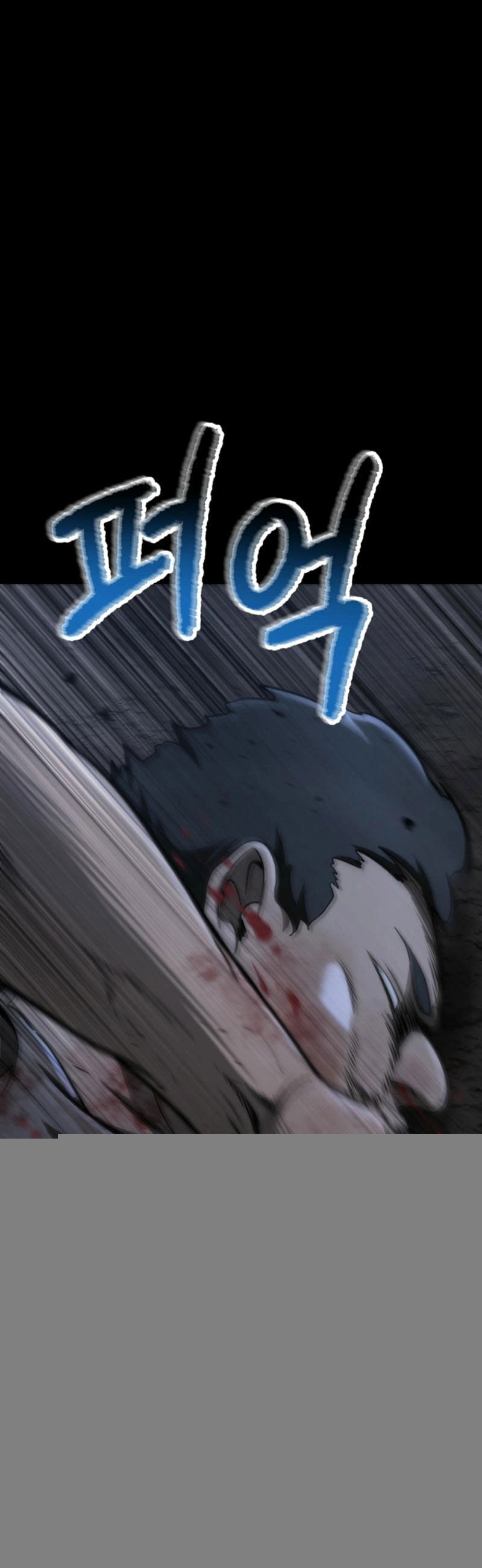 Anh Hùng Mạnh Nhất? Ta Không Làm Lâu Rồi! Chapter 242 - Trang 2
