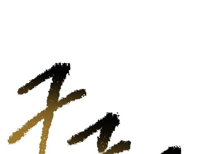 Anh Hùng Mạnh Nhất? Ta Không Làm Lâu Rồi! Chapter 256 - Trang 2