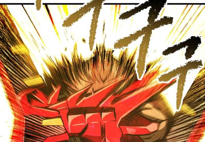 Anh Hùng Mạnh Nhất? Ta Không Làm Lâu Rồi! Chapter 256 - Trang 2