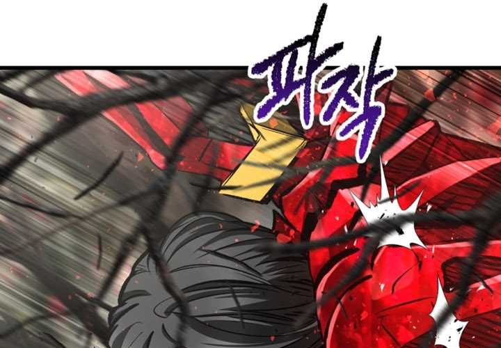 Anh Hùng Mạnh Nhất? Ta Không Làm Lâu Rồi! Chapter 256 - Trang 2