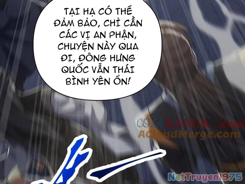 Bắt Đầu Chấn Kinh Nữ Đế Lão Bà, Ta Vô Địch! Chapter 75 - Trang 2