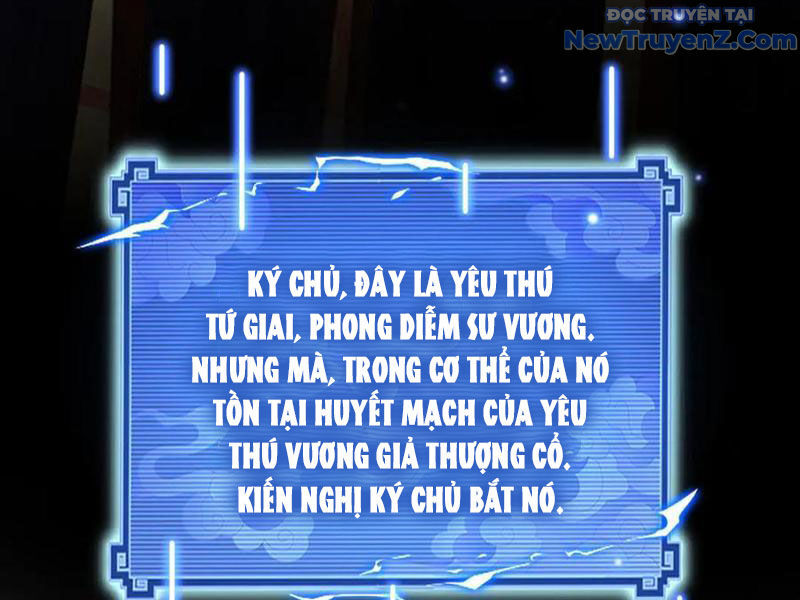 Bắt Đầu Chấn Kinh Nữ Đế Lão Bà, Ta Vô Địch! Chapter 76 - Trang 2