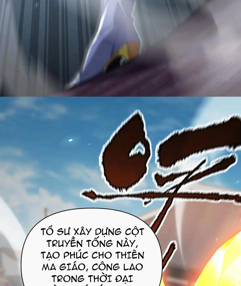 Bắt Đầu Chấn Kinh Nữ Đế Lão Bà, Ta Vô Địch! Chapter 77 - Trang 2