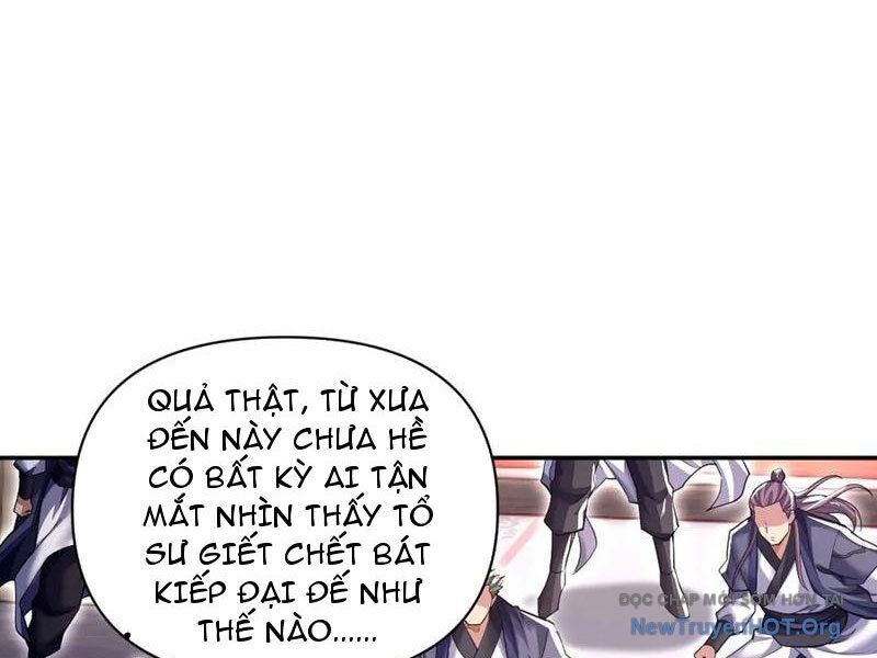 Bắt Đầu Chấn Kinh Nữ Đế Lão Bà, Ta Vô Địch! Chapter 81 - Trang 2