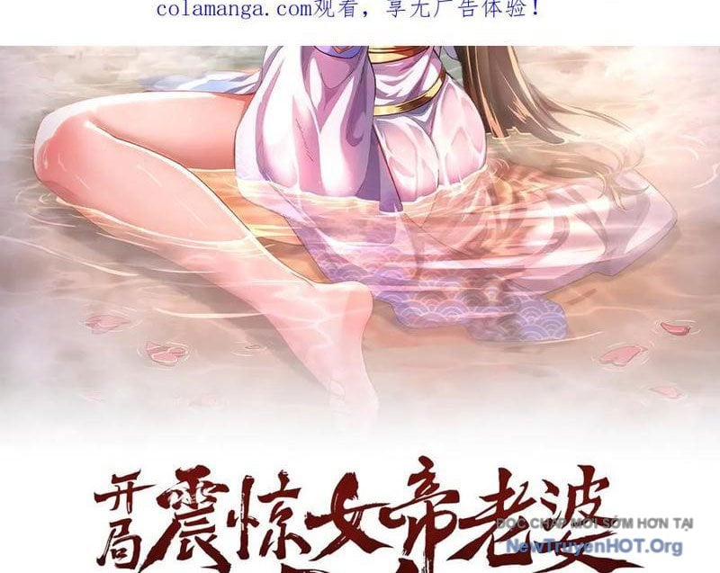 Bắt Đầu Chấn Kinh Nữ Đế Lão Bà, Ta Vô Địch! Chapter 94 - Trang 2