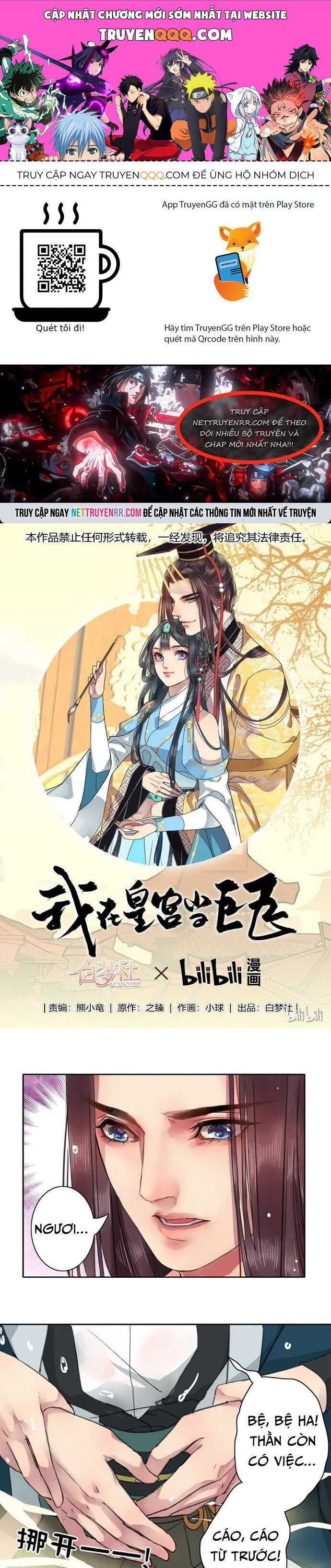 Trường Tương Tư Chapter 18 - Trang 2