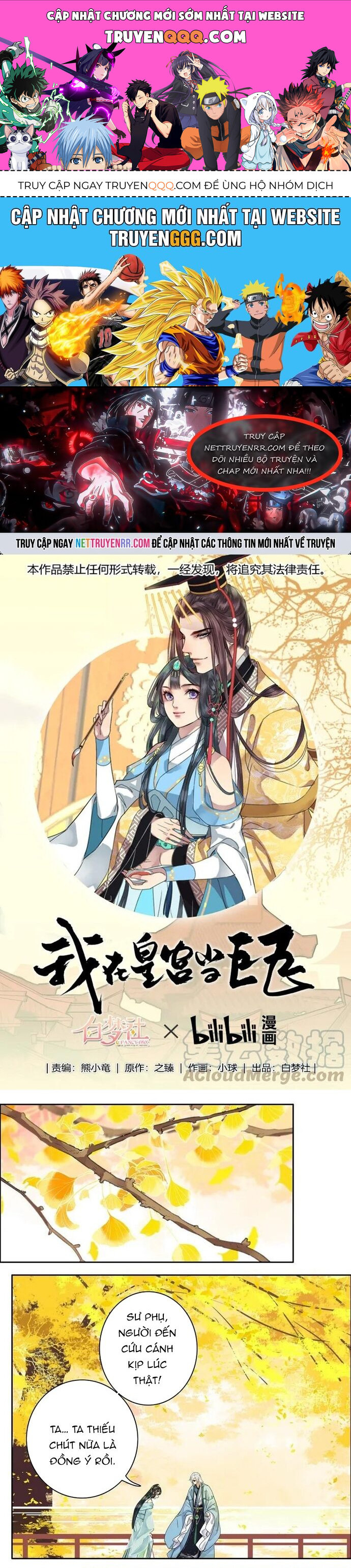 Trường Tương Tư Chapter 66 - Trang 2