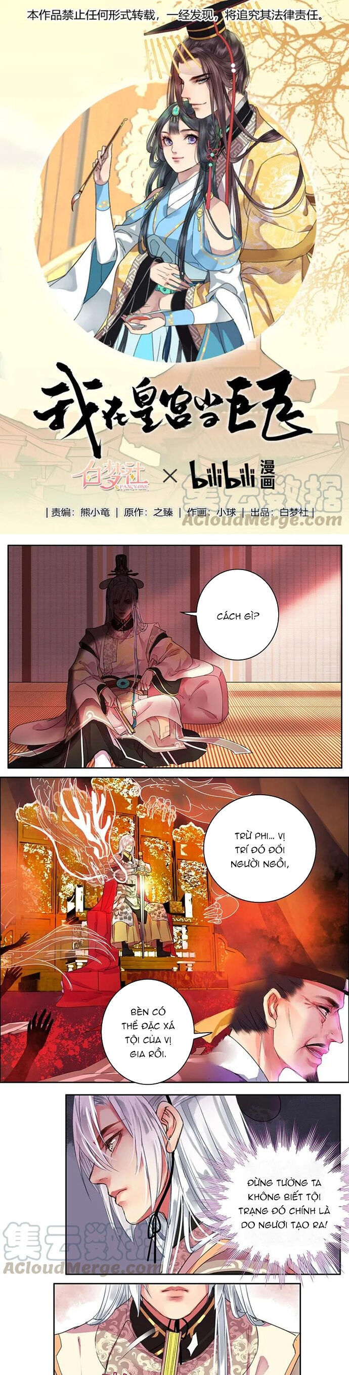 Trường Tương Tư Chapter 77 - Trang 2