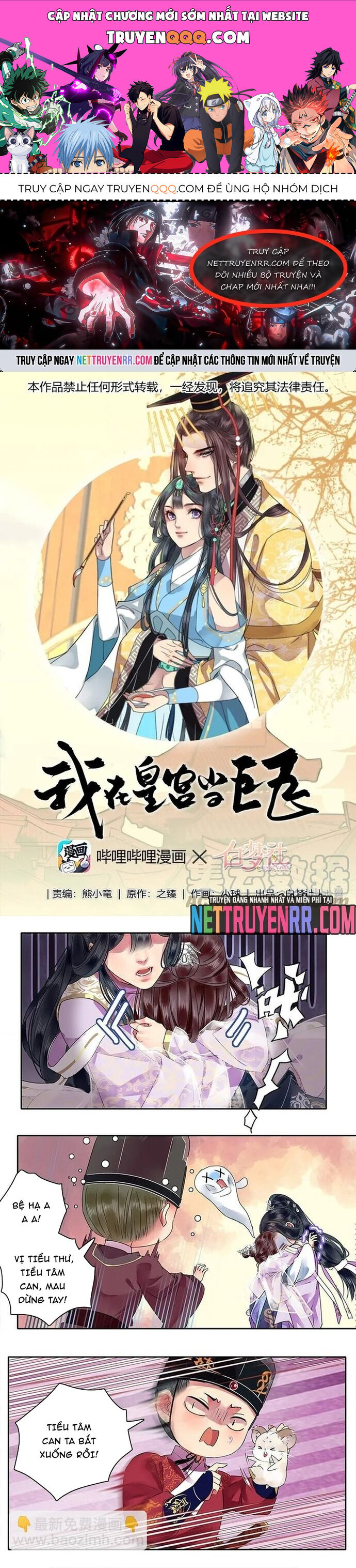 Trường Tương Tư Chapter 118 - Trang 2