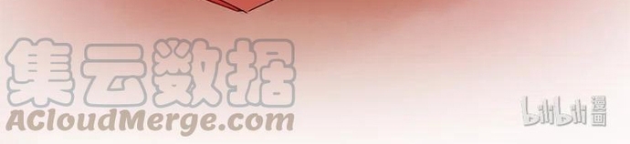 Trường Tương Tư Chapter 126 - Trang 2
