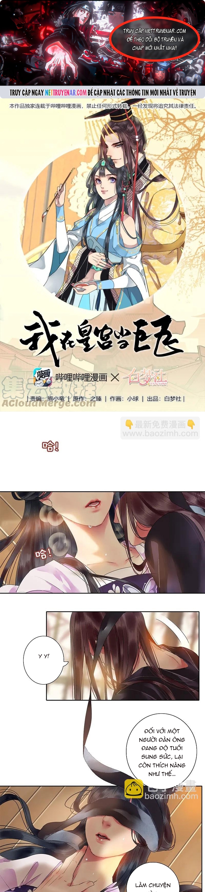 Trường Tương Tư Chapter 130 - Trang 2