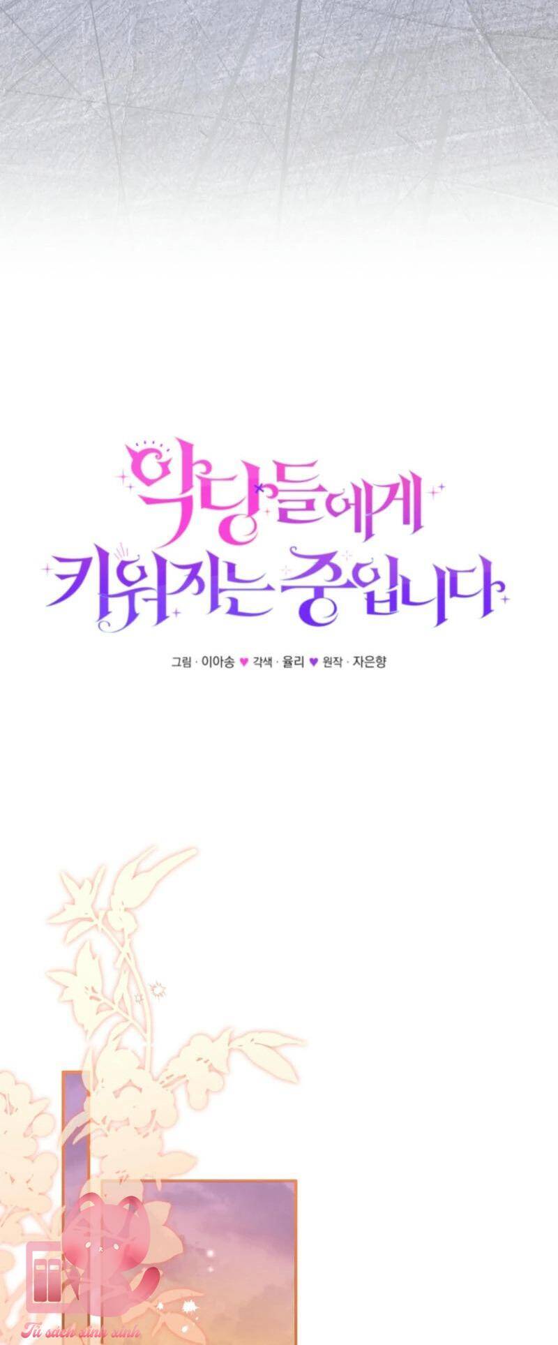Tôi Đang Được Nuôi Dưỡng Bởi Những Kẻ Phản Diện Chapter 98 - Trang 2