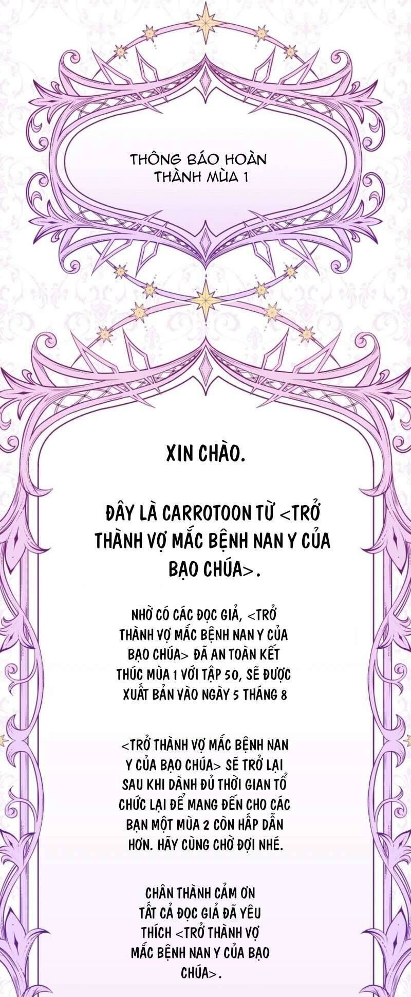 Tôi Trở Thành Người Vợ Đoản Mệnh Của Tên Bạo Chúa Chapter 50 - Trang 2
