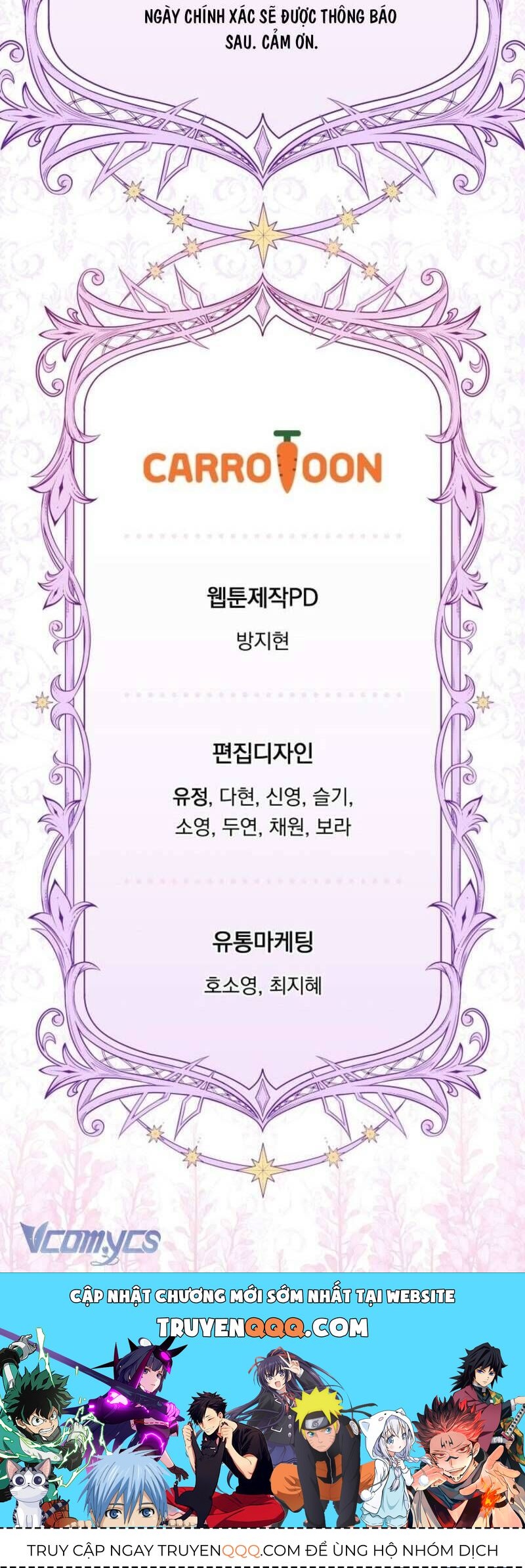 Tôi Trở Thành Người Vợ Đoản Mệnh Của Tên Bạo Chúa Chapter 50 - Trang 2