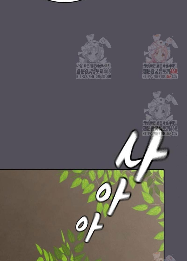 Nhiệm Vụ Đời Thật Chapter 163 - Trang 2
