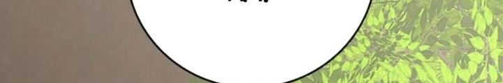 Nhiệm Vụ Đời Thật Chapter 163 - Trang 2