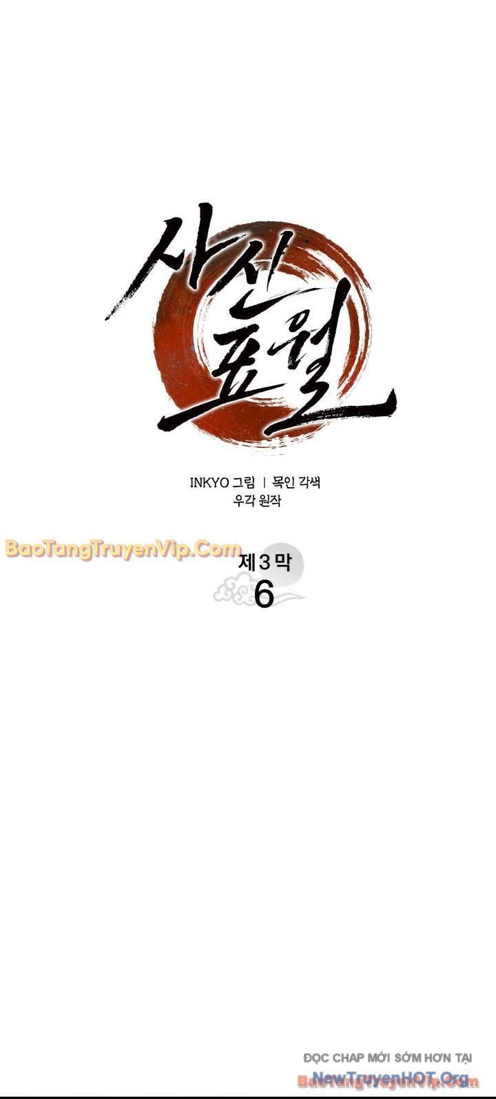 Tử Thần Phiêu Nguyệt Chapter 100 - Trang 2