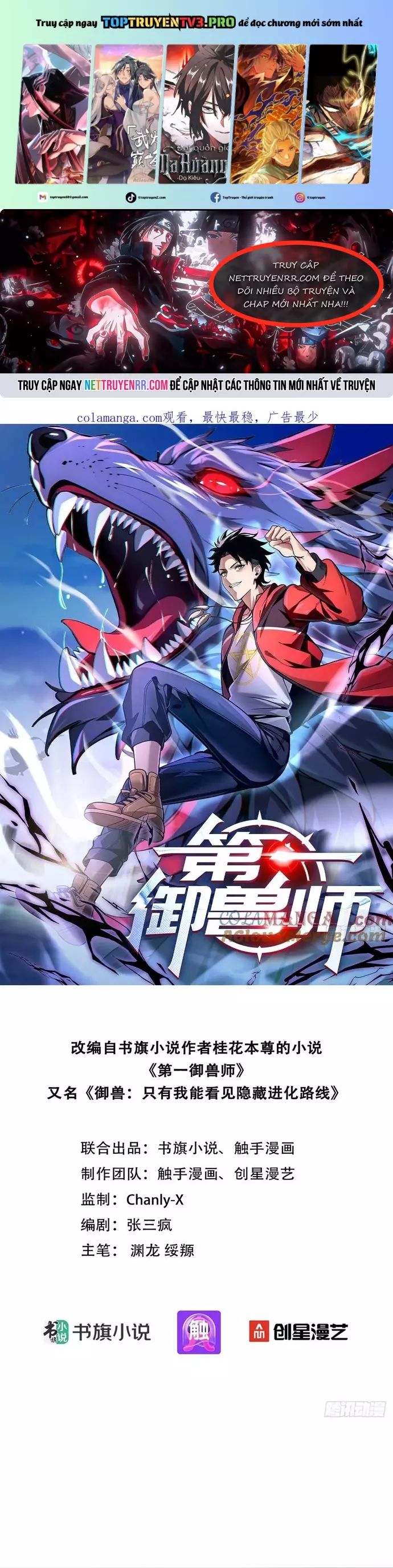 Đệ Nhất Ngự Thú Sư Chapter 48 - Trang 2