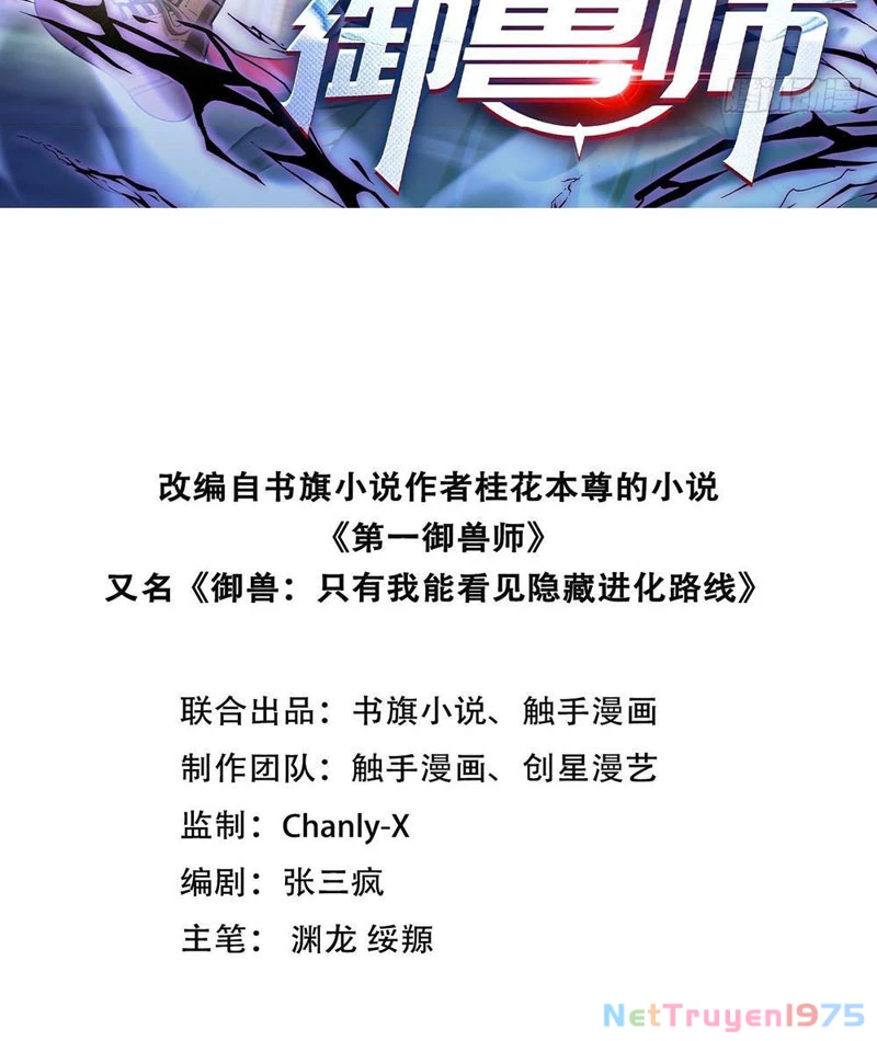 Đệ Nhất Ngự Thú Sư Chapter 55 - Trang 2