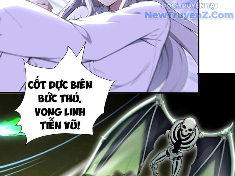 Đệ Nhất Ngự Thú Sư Chapter 59 - Trang 2