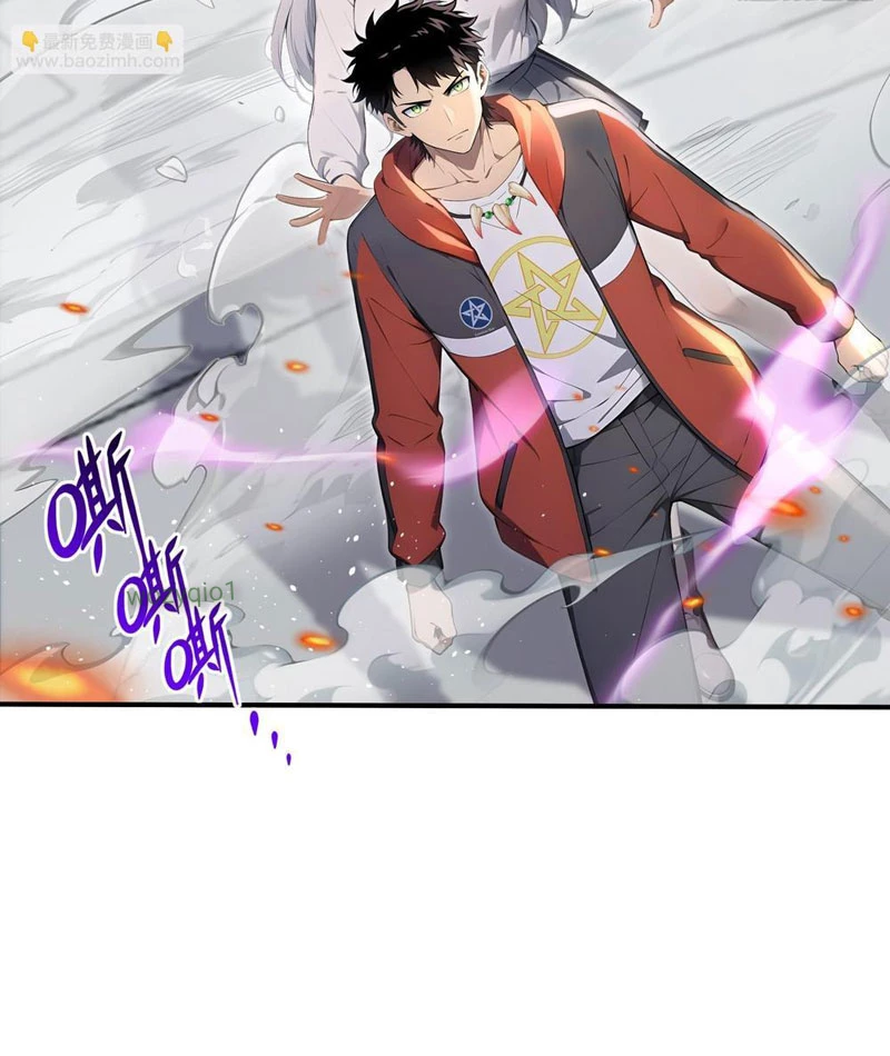 Đệ Nhất Ngự Thú Sư Chapter 60 - Trang 2