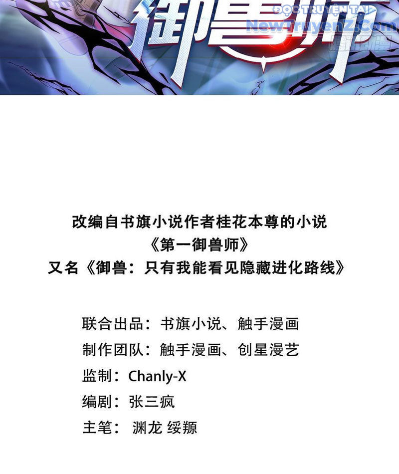 Đệ Nhất Ngự Thú Sư Chapter 61 - Trang 2