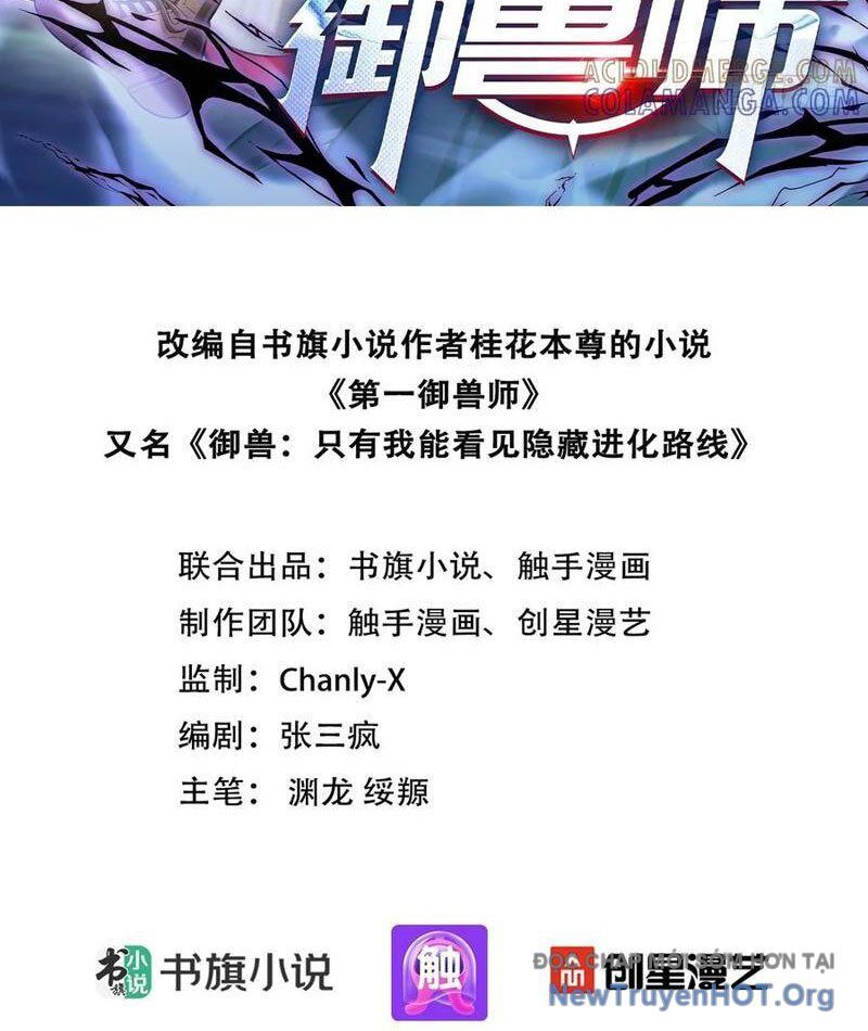 Đệ Nhất Ngự Thú Sư Chapter 73 - Trang 2