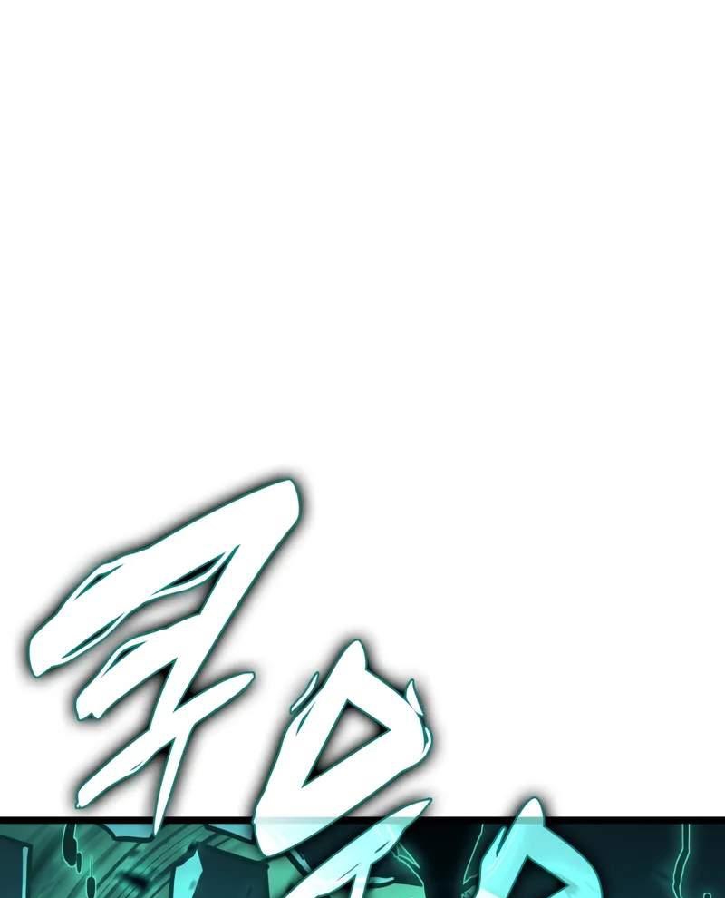 Vị Vua Mạnh Nhất Đã Trở Lại Chapter 125 - Trang 2