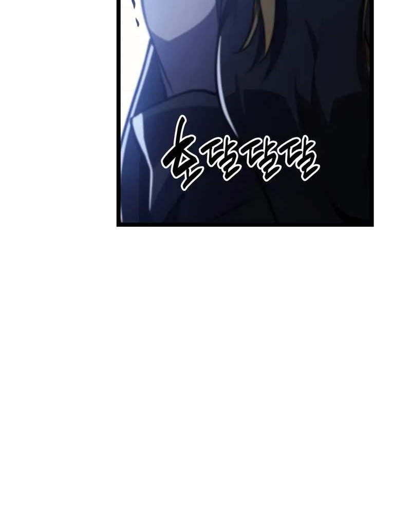 Vị Vua Mạnh Nhất Đã Trở Lại Chapter 125 - Trang 2