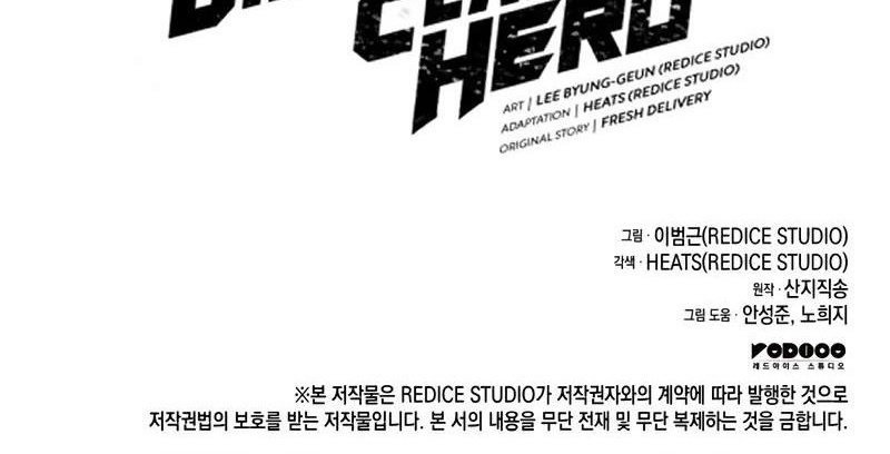 Vị Vua Mạnh Nhất Đã Trở Lại Chapter 125 - Trang 2