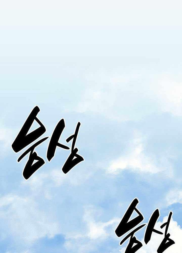 Vị Vua Mạnh Nhất Đã Trở Lại Chapter 134 - Trang 2