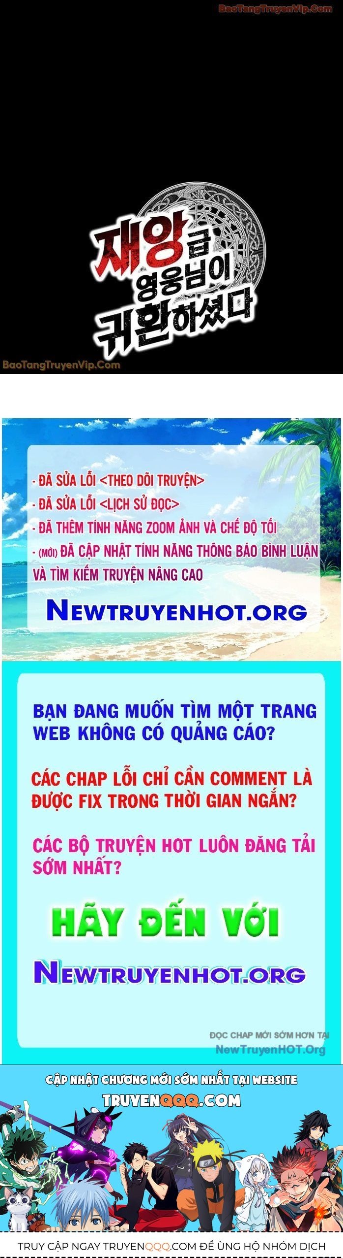 Vị Vua Mạnh Nhất Đã Trở Lại Chapter 142 - Trang 2