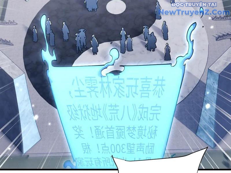 Toàn Chức Kiếm Tu Chapter 45 - Trang 2