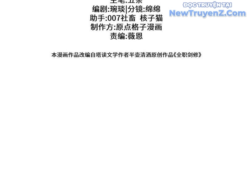 Toàn Chức Kiếm Tu Chapter 45 - Trang 2