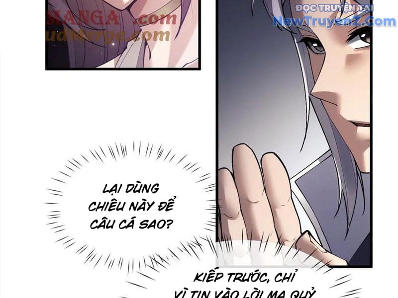 Toàn Chức Kiếm Tu Chapter 46 - Trang 2