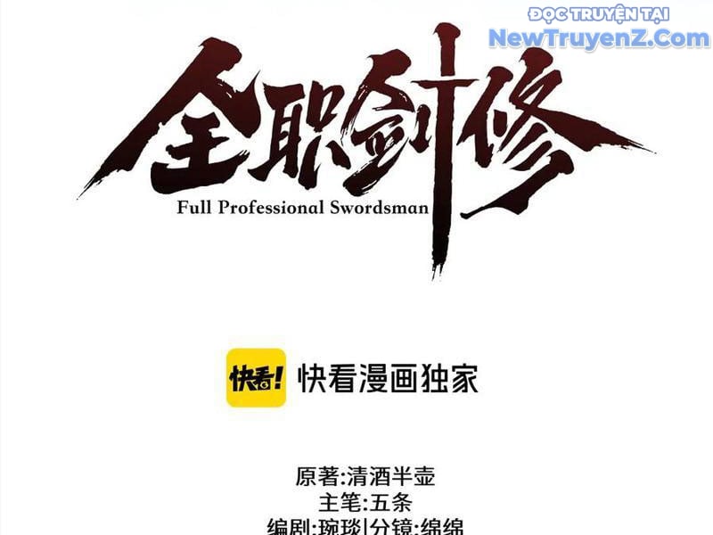 Toàn Chức Kiếm Tu Chapter 46 - Trang 2