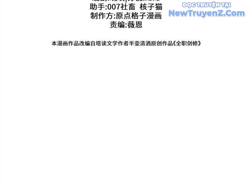 Toàn Chức Kiếm Tu Chapter 46 - Trang 2