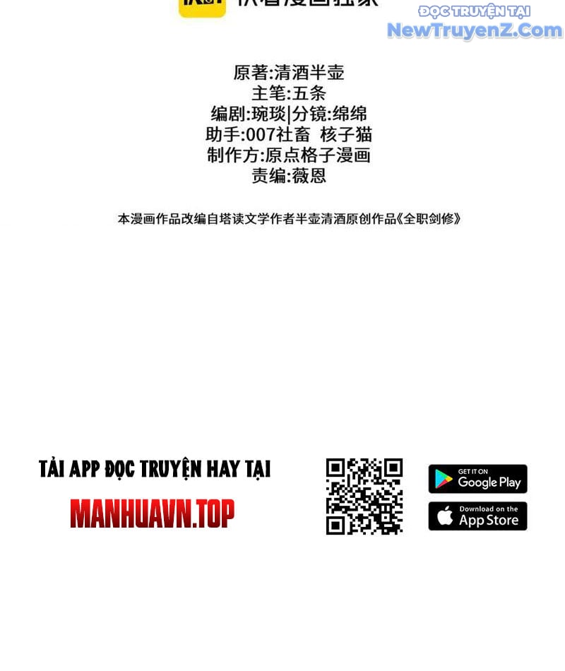 Toàn Chức Kiếm Tu Chapter 47 - Trang 2