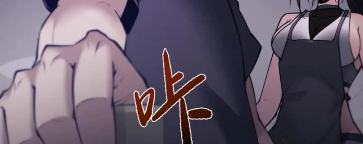 Toàn Chức Kiếm Tu Chapter 48 - Trang 2