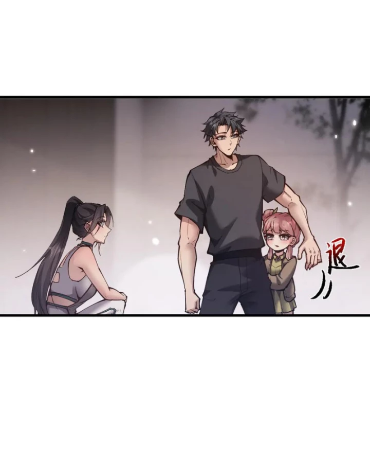 Toàn Chức Kiếm Tu Chapter 49 - Trang 2