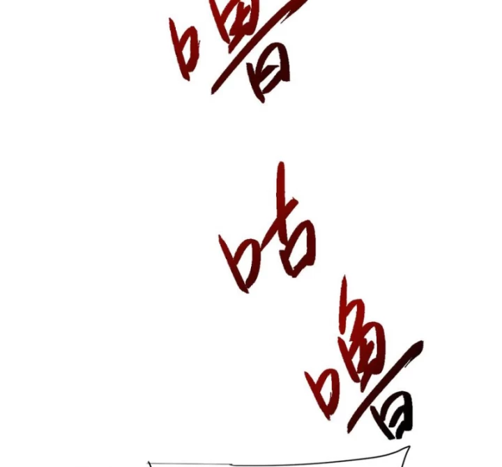 Toàn Chức Kiếm Tu Chapter 49 - Trang 2