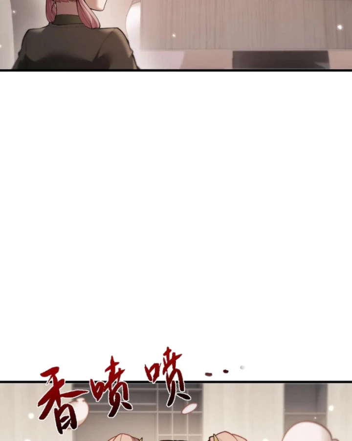 Toàn Chức Kiếm Tu Chapter 49 - Trang 2