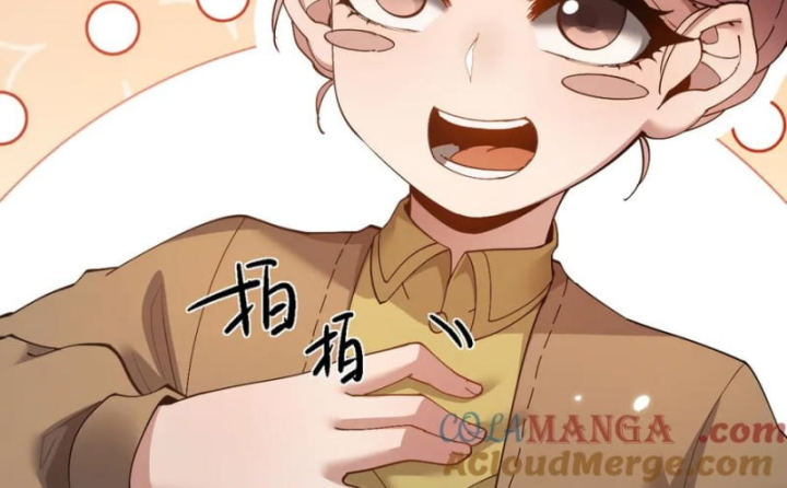 Toàn Chức Kiếm Tu Chapter 50 - Trang 2