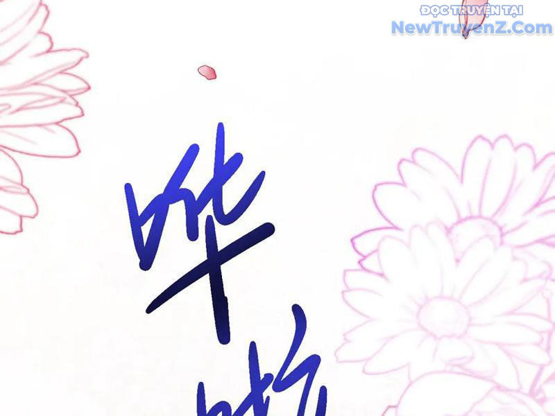 Toàn Chức Kiếm Tu Chapter 51 - Trang 2